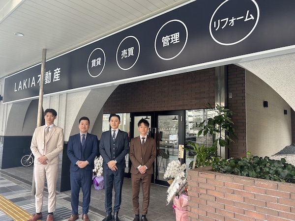 LAKIA不動産のスタッフ