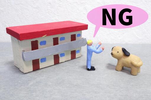 ペット可物件の探し方と注意点｜失敗しないお部屋探しのポイント